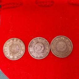 【錢幣與歷史】 日本 一錢 硬幣 青銅幣 桐紋幣 五七桐  昭和十一年(1936)  東條英機 歷史價格詳細信息