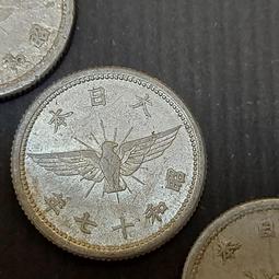 【錢幣與歷史】日本 50 五十円 穿孔硬幣 白銅 平成9年 杭白菊 1997 京都議定書 香港主權移交中國 歷史價格詳細信息