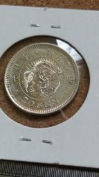 明治13年一圓左打銀字老銀元稀少品日本龍銀中國華夏鑑定封盒 歷史價格詳細信息