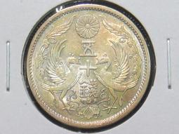 大日本 大正十二年 大正12年 五十錢 50錢 雙鳳 雙鳳銀 雙鳳銀幣 極美老包漿 日本銀 日本錢幣  $180/枚 歷史價格詳細信息