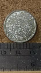 龍銀明治38年10錢~明治三十八年十錢~保真37 歷史價格詳細信息