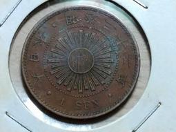 134嘉慶通寶寶泉局梯吉，直徑23.2厚度1.3，傳世美品，10524 歷史價格詳細信息