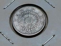 大日本大正元年旭日五十錢銀幣詳如上，值得欣賞到收藏。 歷史價格詳細信息