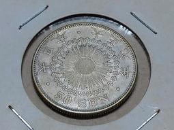大日本大正元年旭日五十錢銀幣詳如上，值得欣賞到收藏。 歷史價格詳細信息
