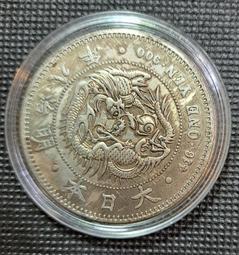 明治八年 日本貿易銀 PCGS AU92 稀有年份 類鏡面 [認證編號46291953] 【和美郵幣社】 歷史價格詳細信息