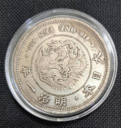 日本 明治43年 旭日10錢 銀幣 共2枚/  A3-2.161.169 歷史價格詳細信息