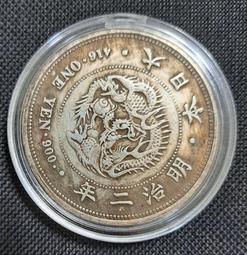 大同二年一分。偽滿洲國，壹分銅幣。大同二年。稀少年號品種。保20187 歷史價格詳細信息