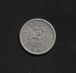 1904年海峽殖民地愛德華七世壹圓銀幣 好品相 克數全在8186 歷史價格詳細信息