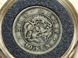 [日本銀幣]明治6年五錢 5錢 龍銀幣 (保真) 歷史價格詳細信息