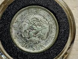 龍銀明治38年10錢~明治三十八年十錢~保真37 歷史價格詳細信息