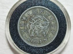 32--日本銀行券一元一張---MS65 歷史價格詳細信息