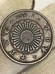 【絕版 大日本昭和錢幣十錢】☆★ (珍藏出售) ~機會難得,請把握! 請詳閱關於我等說明再下標 歷史價格詳細信息