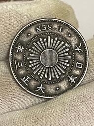 【絕版 大日本昭和錢幣十錢】☆★ (珍藏出售) ~機會難得,請把握! 請詳閱關於我等說明再下標 歷史價格詳細信息