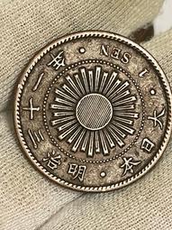 絕版日本明治31年龍圖五十錢銀幣 歷史價格詳細信息