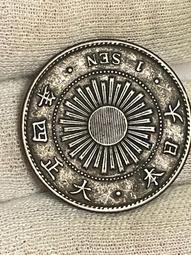 【絕版 大日本昭和錢幣十錢】☆★ (珍藏出售) ~機會難得,請把握! 請詳閱關於我等說明再下標 歷史價格詳細信息