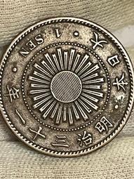 絕版日本明治31年龍圖五十錢銀幣 歷史價格詳細信息