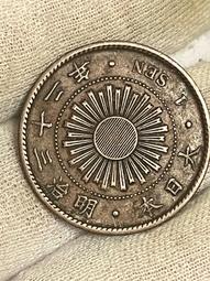 絕版日本大正3年稻ㄧ錢銅幣 歷史價格詳細信息