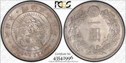 明治三十八年 日本龍銀 PCGS AU58 車輪光強 [認證編號42558827] 【和美郵幣社】 歷史價格詳細信息