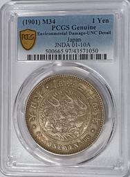 PCGS UNC97模裂版小頭15131 歷史價格詳細信息