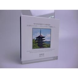 日本平成27年2015年 全國野球選手權大會100年紀念貨幣 冊裝 歷史價格詳細信息