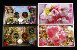 幣1718 南非1970.72.74.75.85年5分硬幣 共6枚 歷史價格詳細信息