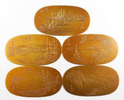 廣東五年一仙，三全深打全網格27465 歷史價格詳細信息