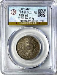 MS61五彩好品1887英國 維多利亞 半克朗 銀幣400 歷史價格詳細信息