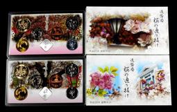 2013-2014茶葉鑒賞購買指南 趙玉香 2013-8-1 時代文藝 歷史價格詳細信息