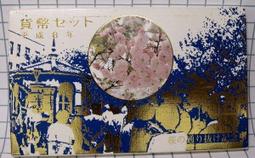 日本1996年 平成8年世界自然遺產紀念套幣-白川鄉與五箇山的合掌造聚落 歷史價格詳細信息