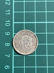 亞洲 日本 1942年 日本占領緬甸軍票 代用紙鈔 5分紙幣-小面額較少、評級鈔 (紅65) 歷史價格詳細信息