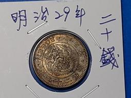 [日本銀幣]明治21年壹圓 1元龍銀(大特年) 約重27g 銀光亮 (銀幣)[保真] 歷史價格詳細信息