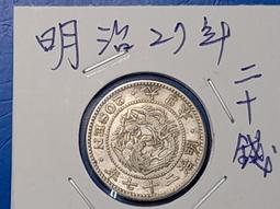 [日本銀幣]明治21年壹圓 1元龍銀(大特年) 約重27g 銀光亮 (銀幣)[保真] 歷史價格詳細信息