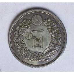 日本龍洋-明治38年ㄧ圓銀幣 C1106 保真 歷史價格詳細信息