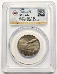 平成六年1994年《 亞運會五百円x3 》精制盒裝 套幣 歷史價格詳細信息