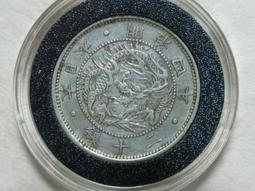 [日本銀幣]明治4年二十錢 20錢 旭日龍銀幣 (保真) 歷史價格詳細信息