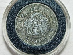 [日本銀幣]明治27年二十錢 20錢 龍銀幣 (保真) 歷史價格詳細信息