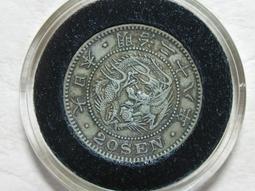 [日本銀幣]明治28年20錢龍銀幣 (保真) 歷史價格詳細信息