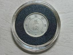 [日本銀幣]明治4年二十錢 20錢 旭日龍銀幣 (保真) 歷史價格詳細信息