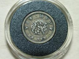 255--河南省銀行..壹百枚.貳拾枚.伍拾枚.拾枚--4張一套 歷史價格詳細信息