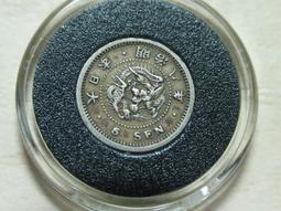 [日本銀幣]明治8年五錢 5錢 龍銀幣 (保真) 歷史價格詳細信息