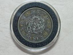 260 常臨幣，鄭陸橋恒源勝伍分，公博XF4539 歷史價格詳細信息