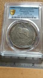 德國1901年1馬克202 歷史價格詳細信息