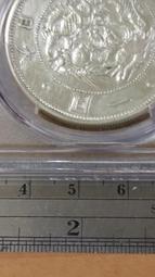 PCGS AU 廣西十三年貳毫銀幣4570 歷史價格詳細信息