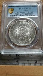 AU58 好品1811法國 拿破侖一世 5法郎 大銀幣16050 歷史價格詳細信息