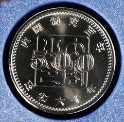 1985 日本 國 内閣制度百年 日幣 昭和 六十 60 年 500 元 五百円 古 白銅 紀念 錢幣 歷史價格詳細信息