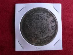 大日本明治三年的試鋳幣面值伍圓。詳如上图，市場稀少見到的錢幣，值得欣賞典藏。 歷史價格詳細信息