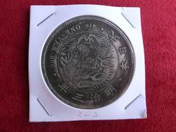 (大)龍銀2枚  已開光點硃砂 歷史價格詳細信息