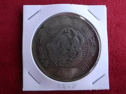 大日本明治三年的試鋳幣面值伍圓。詳如上图，市場稀少見到的錢幣，值得欣賞典藏。 歷史價格詳細信息