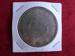 【台南】日本龍銀/大日本 明治十年/一圓 10-7 歷史價格詳細信息