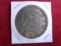 大日本明治一年未發行的試鋳一圓銀幣，詳如上图，重约43.79g，值得收藏。 歷史價格詳細信息